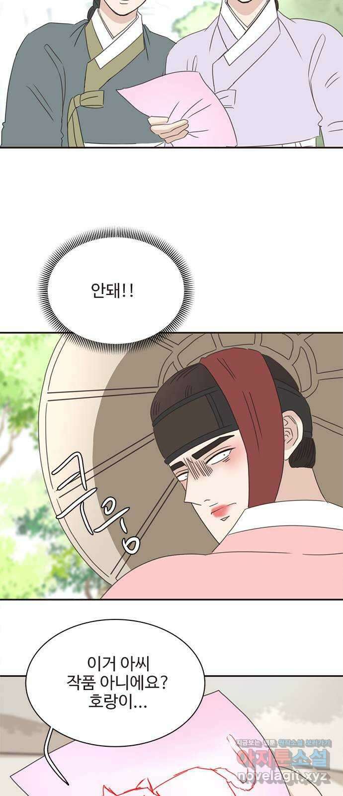 세자와 세자빈의 계약혼인전 26화 - 저하 이러려고 저와 계약혼인하려 하였습니까? 32