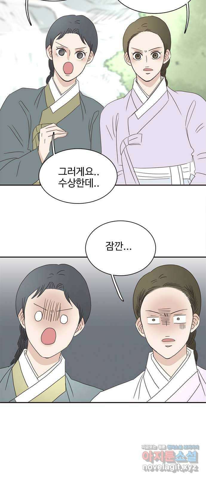 세자와 세자빈의 계약혼인전 26화 - 저하 이러려고 저와 계약혼인하려 하였습니까? 35