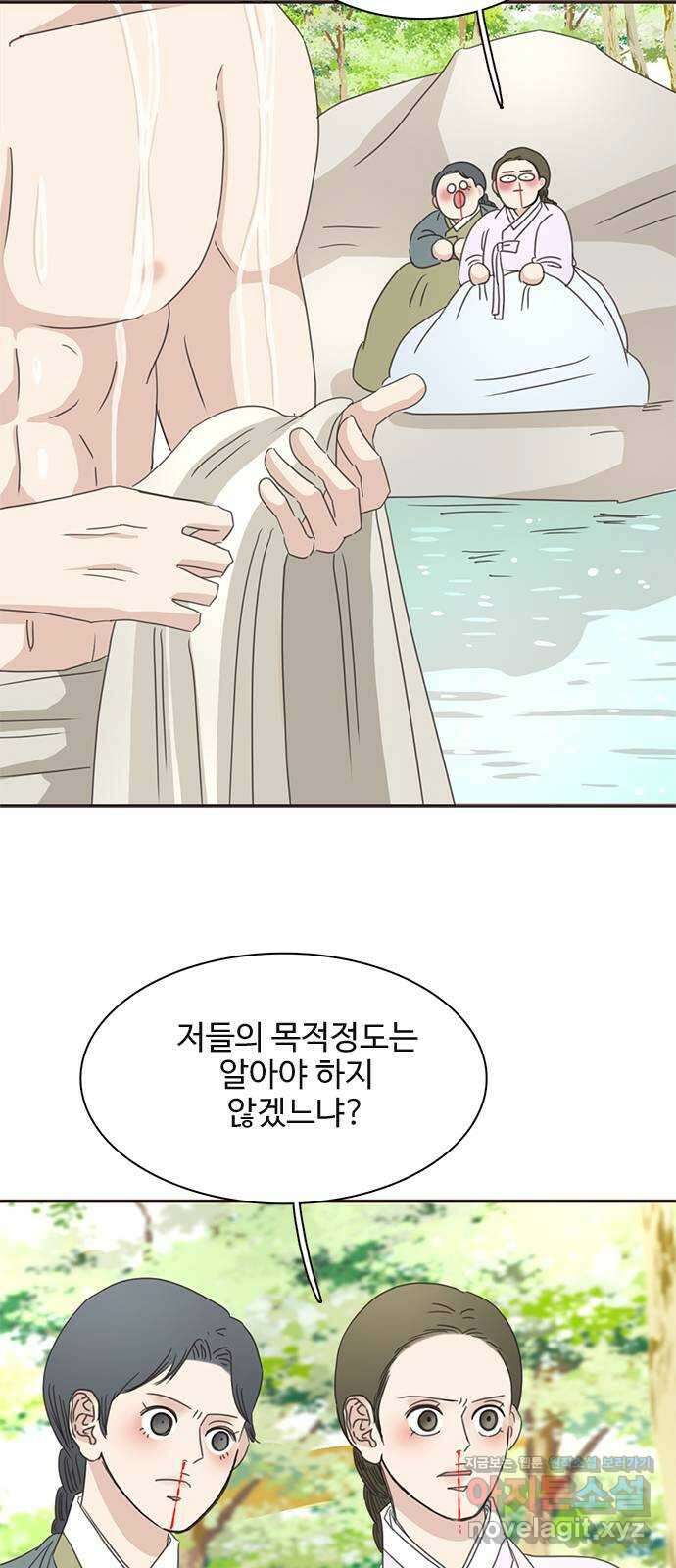 세자와 세자빈의 계약혼인전 26화 - 저하 이러려고 저와 계약혼인하려 하였습니까? 40