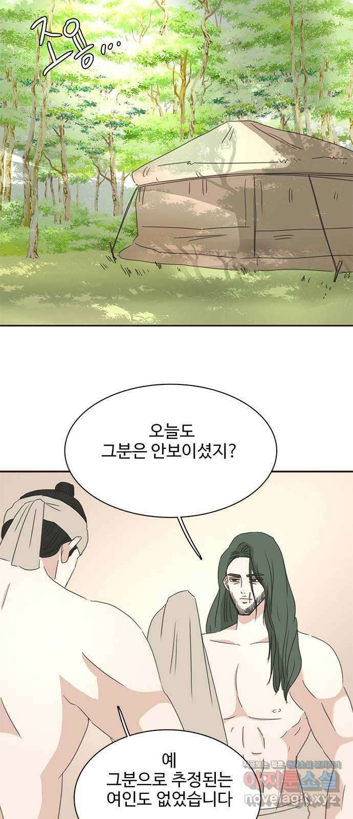 세자와 세자빈의 계약혼인전 26화 - 저하 이러려고 저와 계약혼인하려 하였습니까? 42