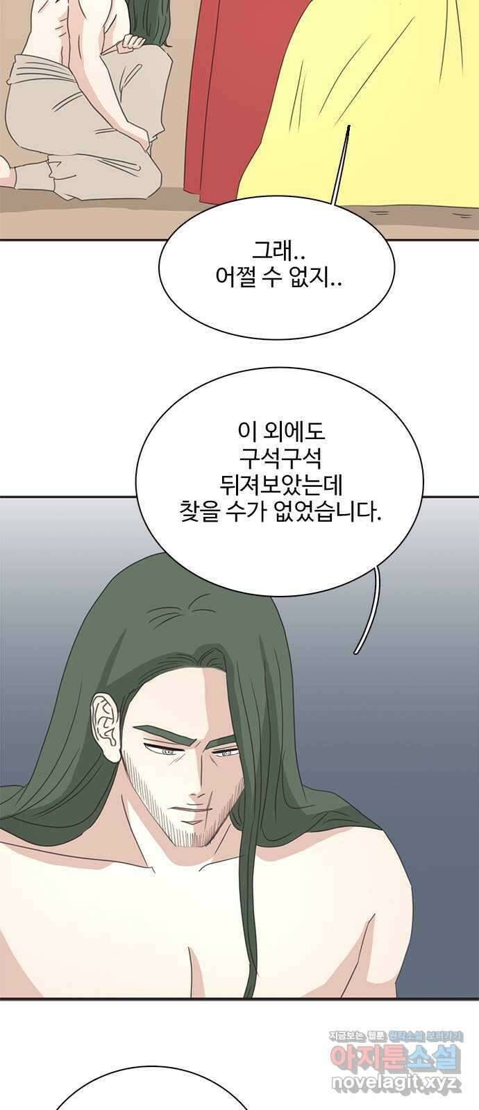 세자와 세자빈의 계약혼인전 26화 - 저하 이러려고 저와 계약혼인하려 하였습니까? 46