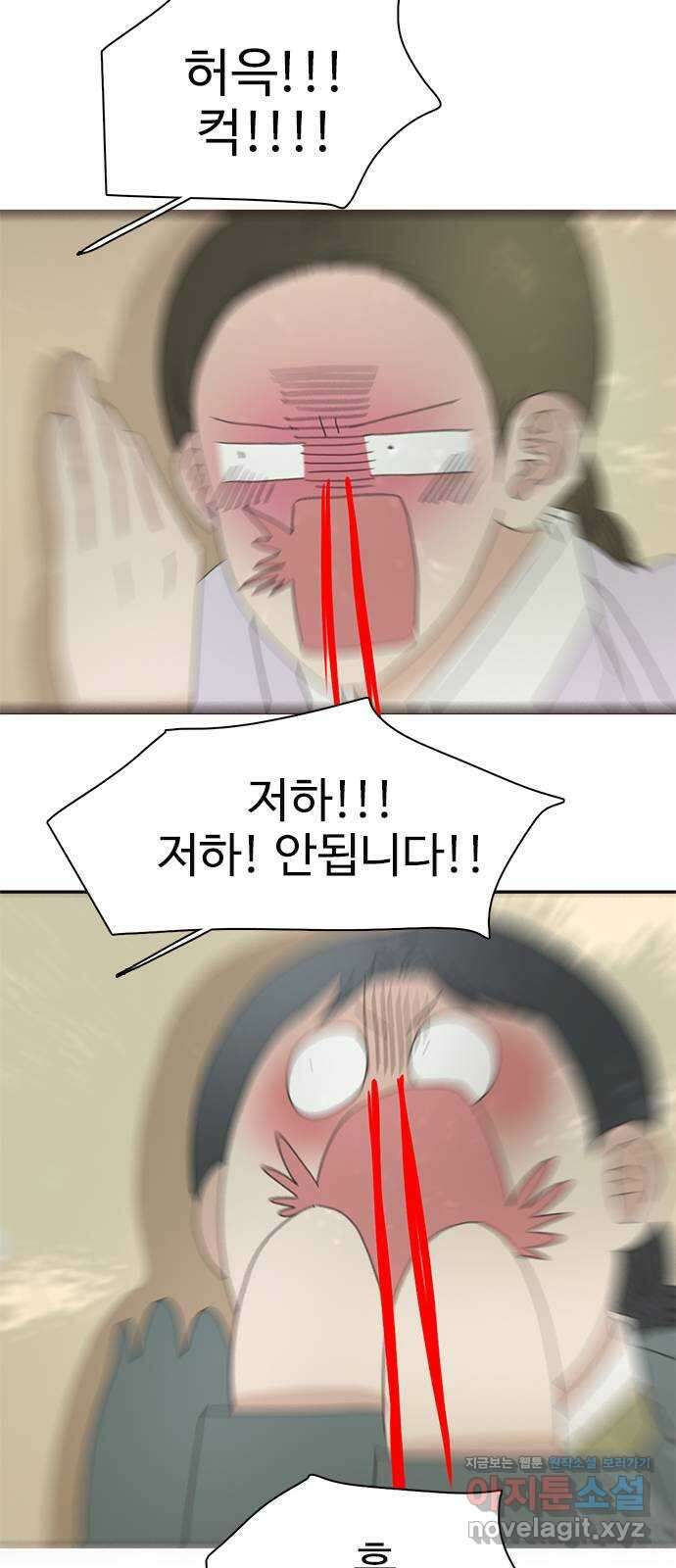 세자와 세자빈의 계약혼인전 26화 - 저하 이러려고 저와 계약혼인하려 하였습니까? 54