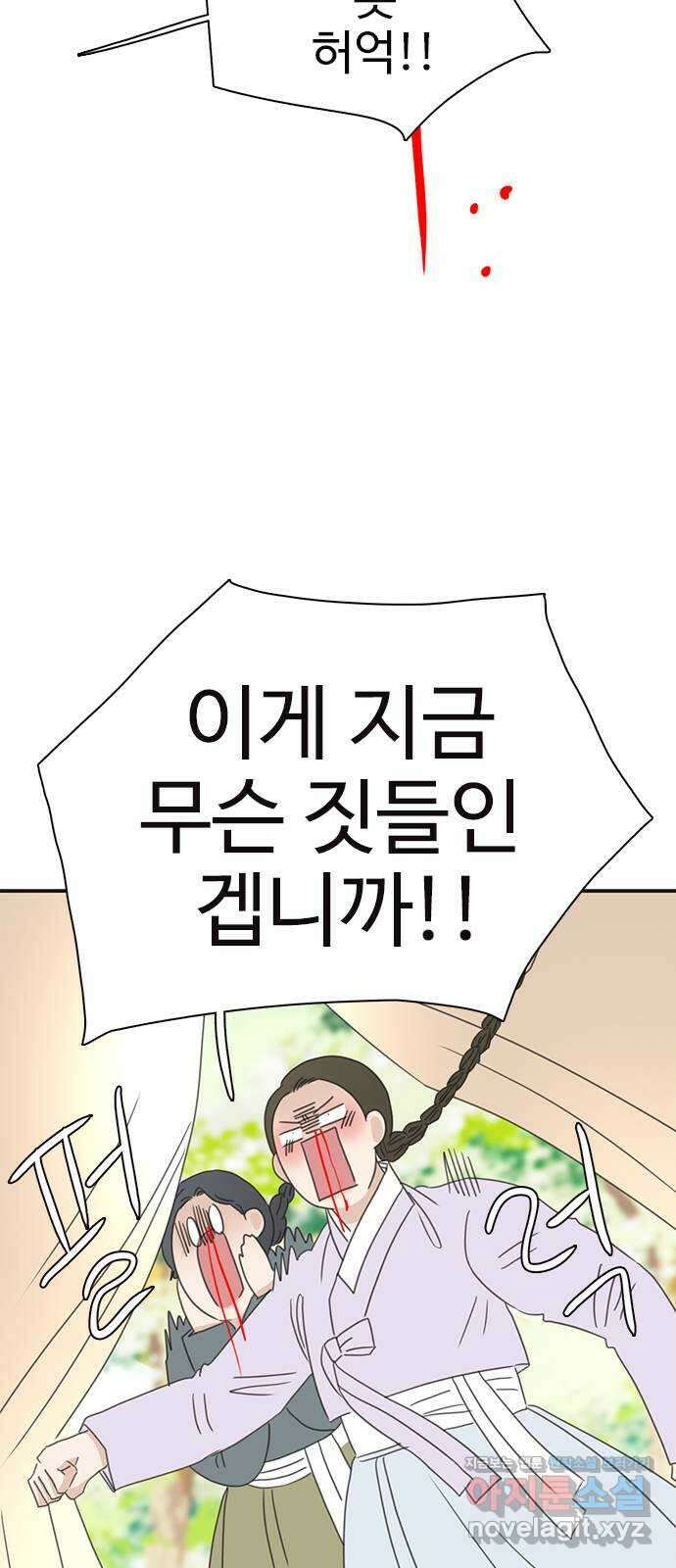 세자와 세자빈의 계약혼인전 26화 - 저하 이러려고 저와 계약혼인하려 하였습니까? 55