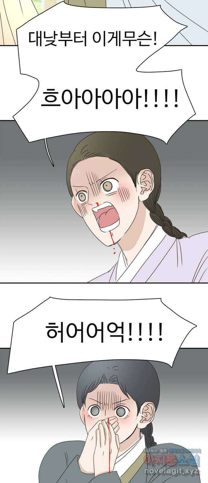 세자와 세자빈의 계약혼인전 26화 - 저하 이러려고 저와 계약혼인하려 하였습니까? 56