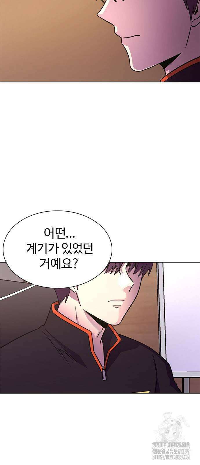 1초 265화 3