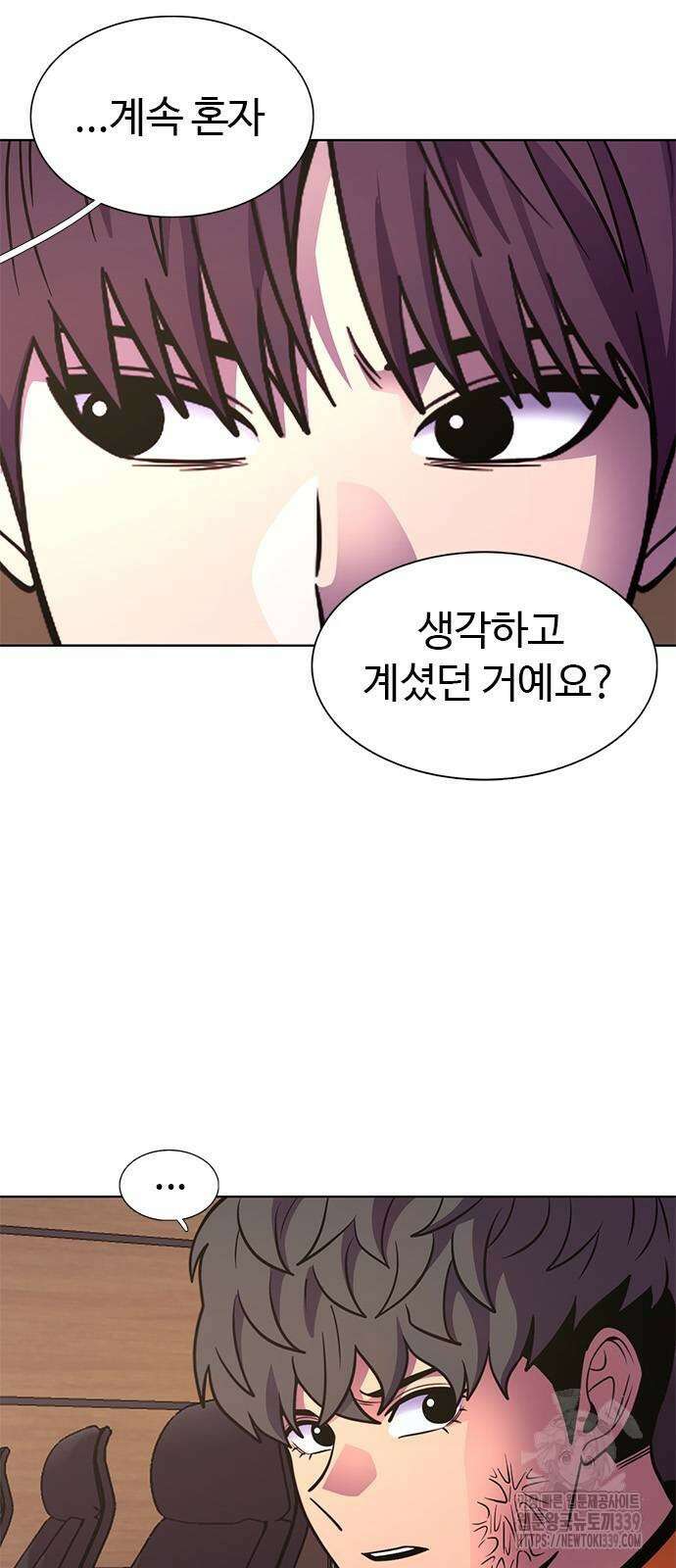 1초 265화 6