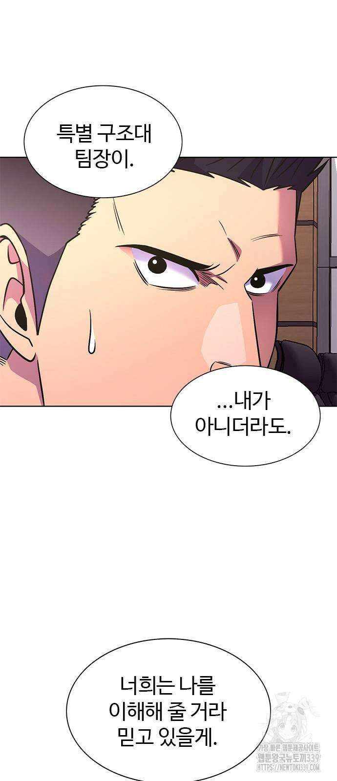 1초 265화 8