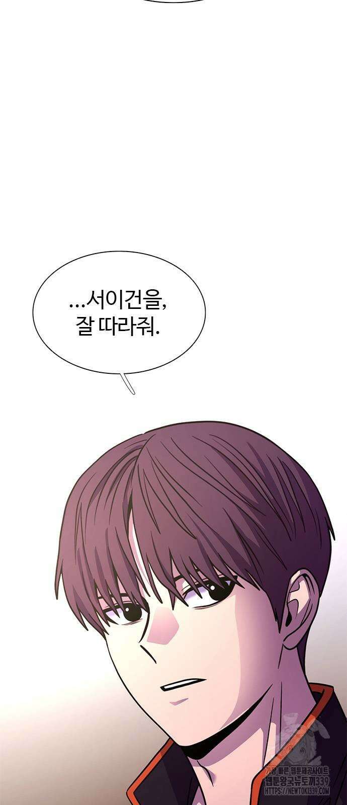 1초 265화 9