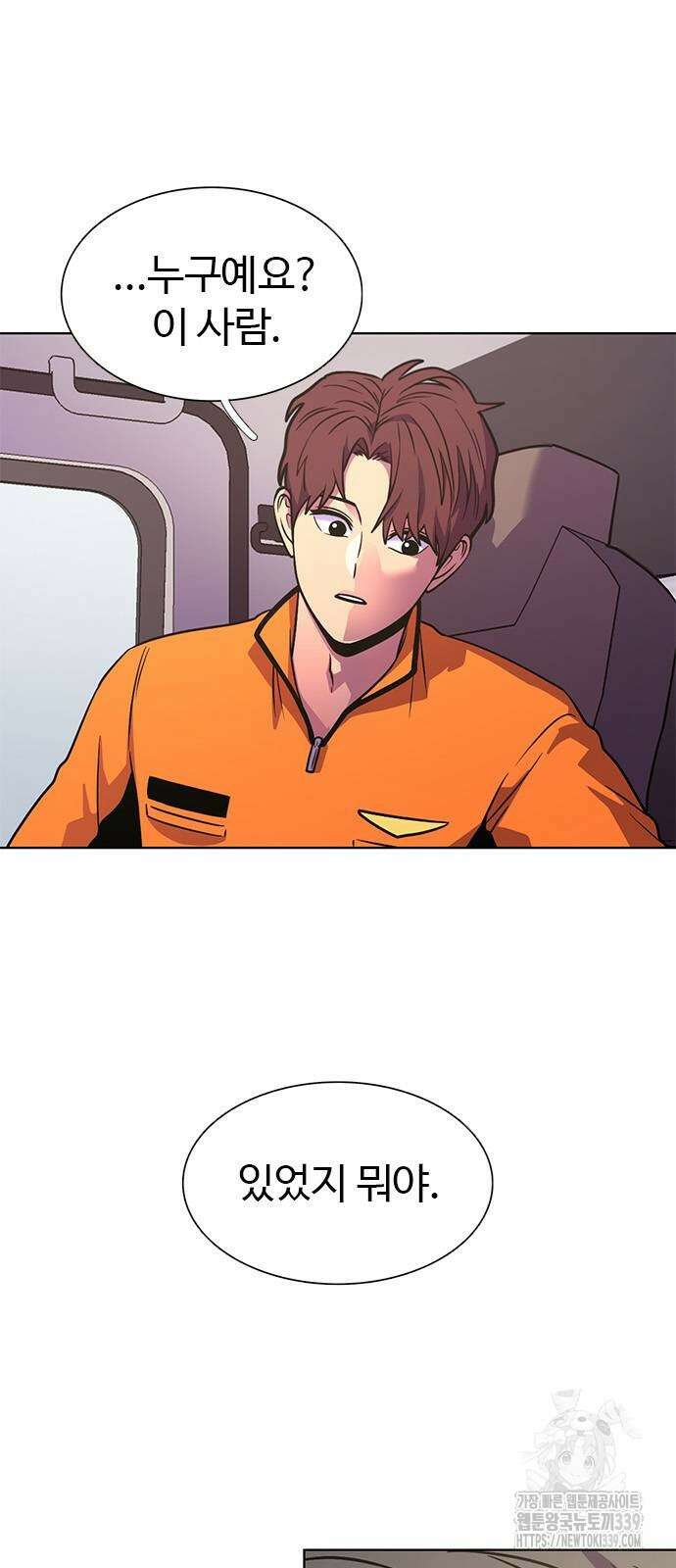 1초 265화 16