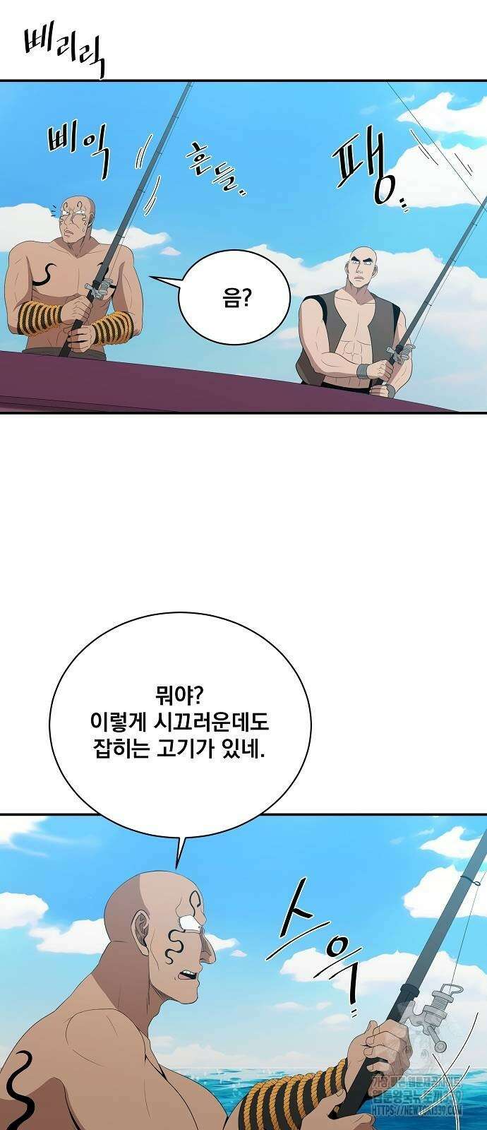 꽃만 키우는데 너무강함 212화 41