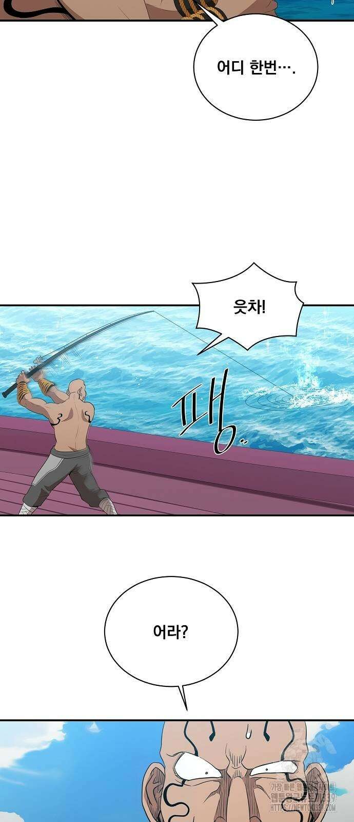 꽃만 키우는데 너무강함 212화 42