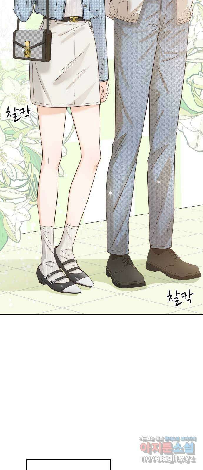 2024 내일 뭐 입지? 〈가족같은 XX〉 영화관 데이트룩 2