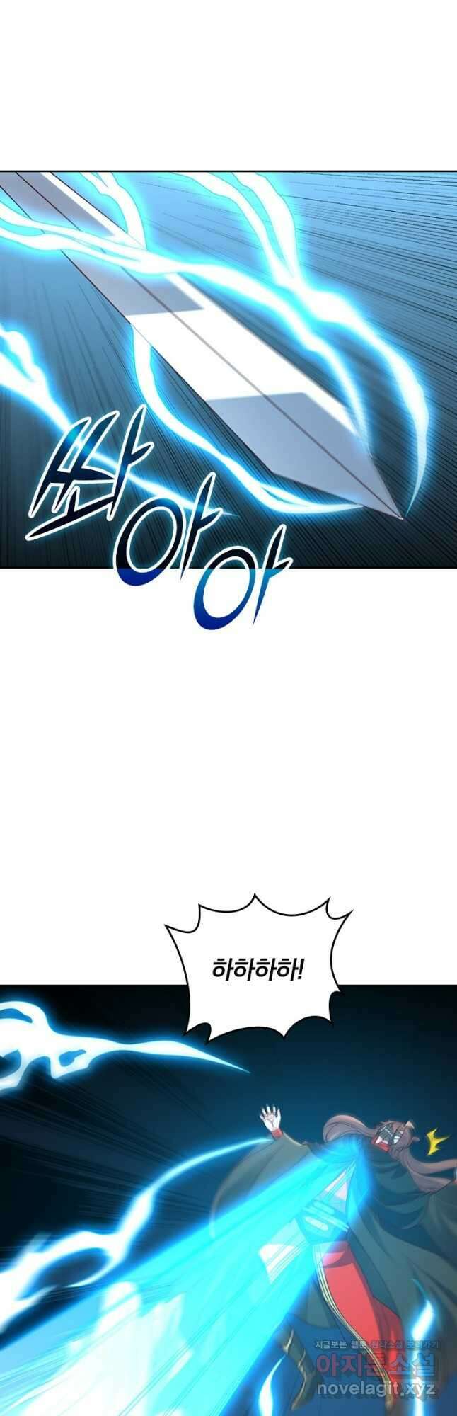선무제존 404화 3