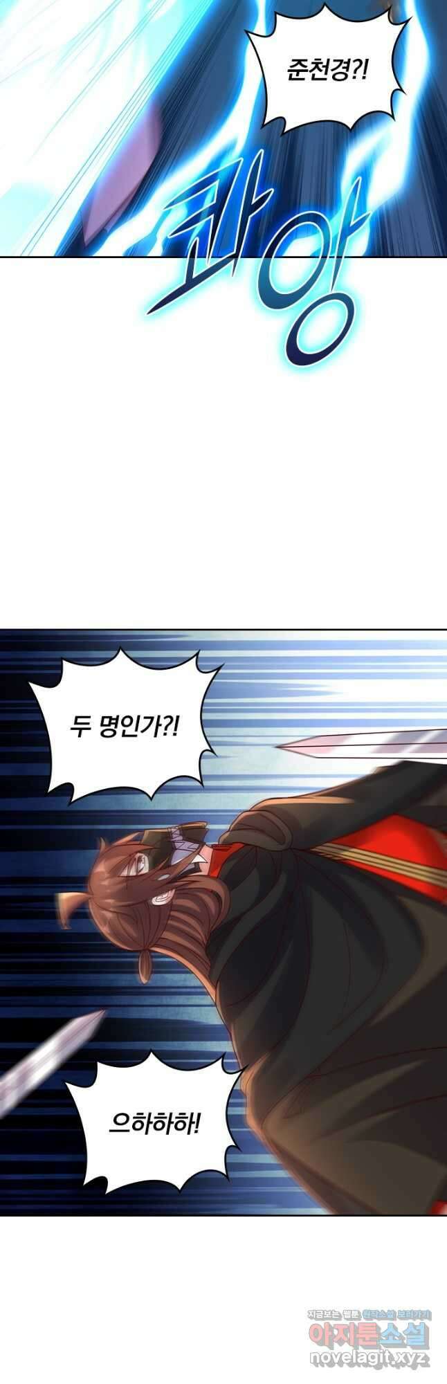 선무제존 404화 4