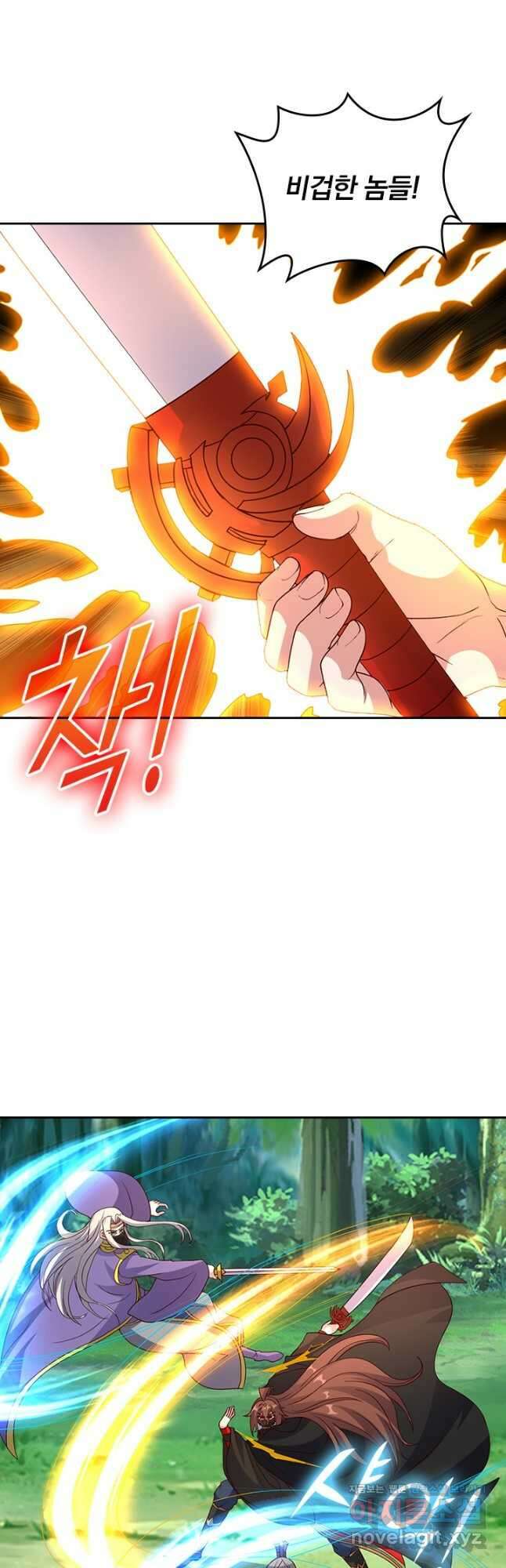 선무제존 404화 5