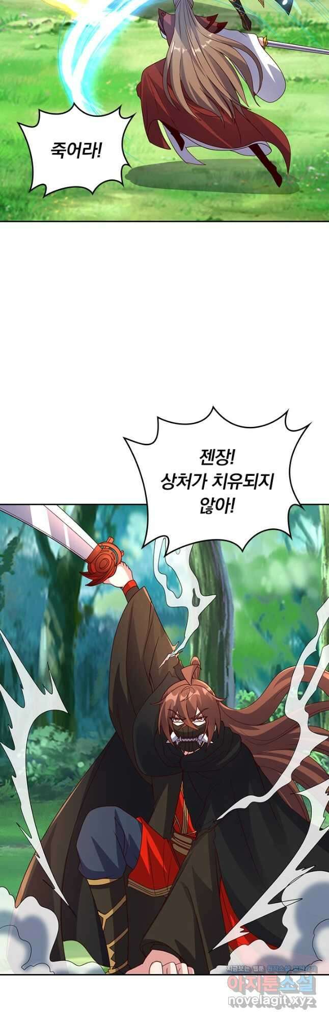 선무제존 404화 6