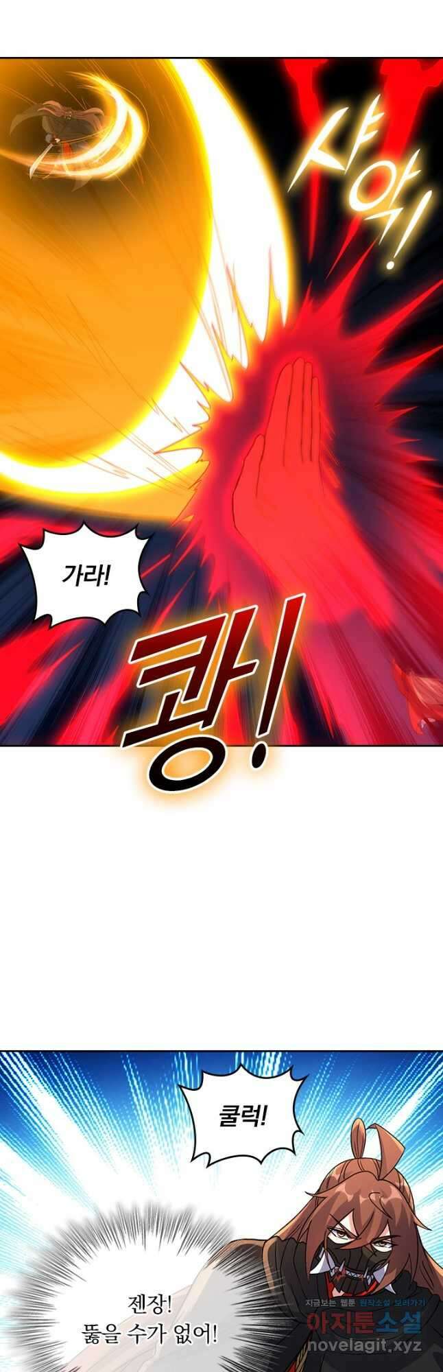 선무제존 404화 12