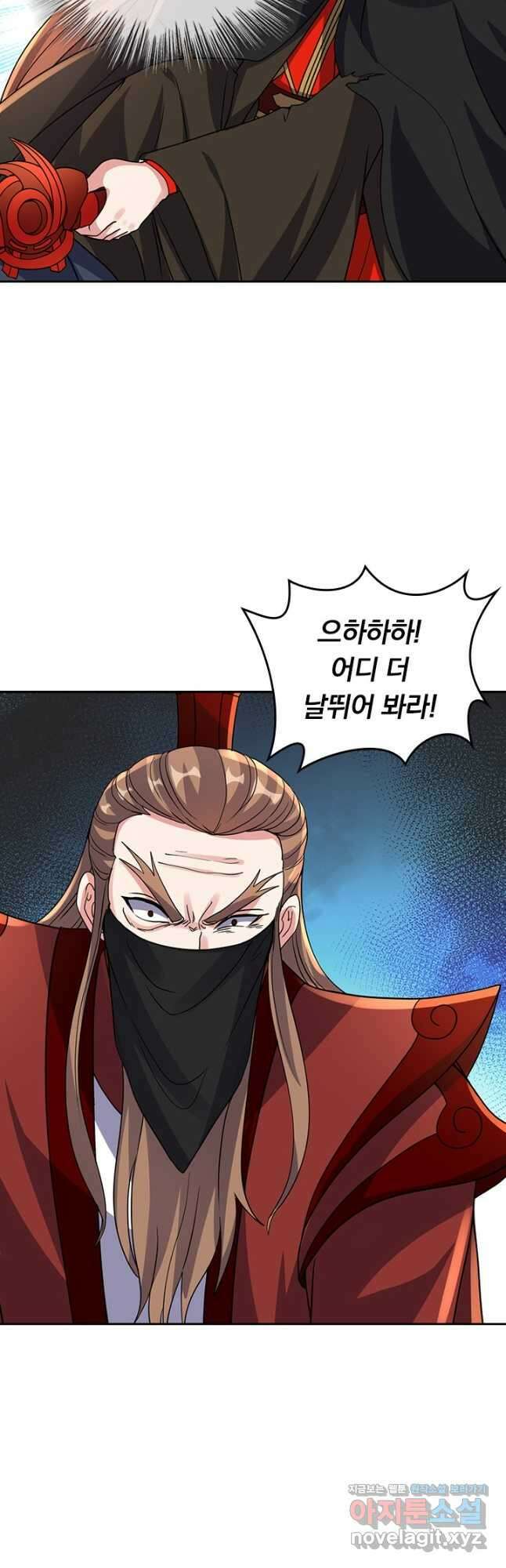 선무제존 404화 13