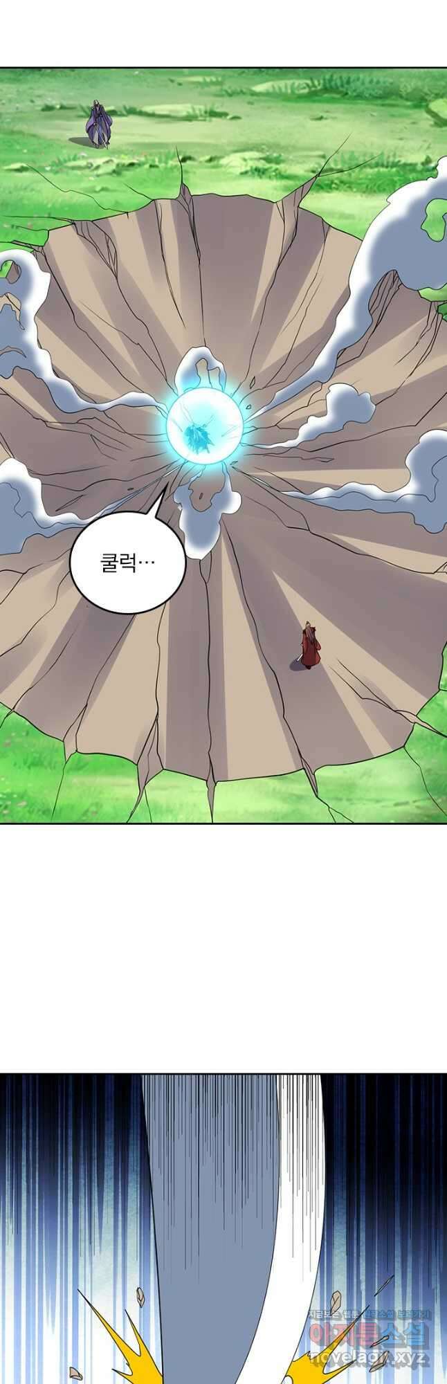 선무제존 404화 16