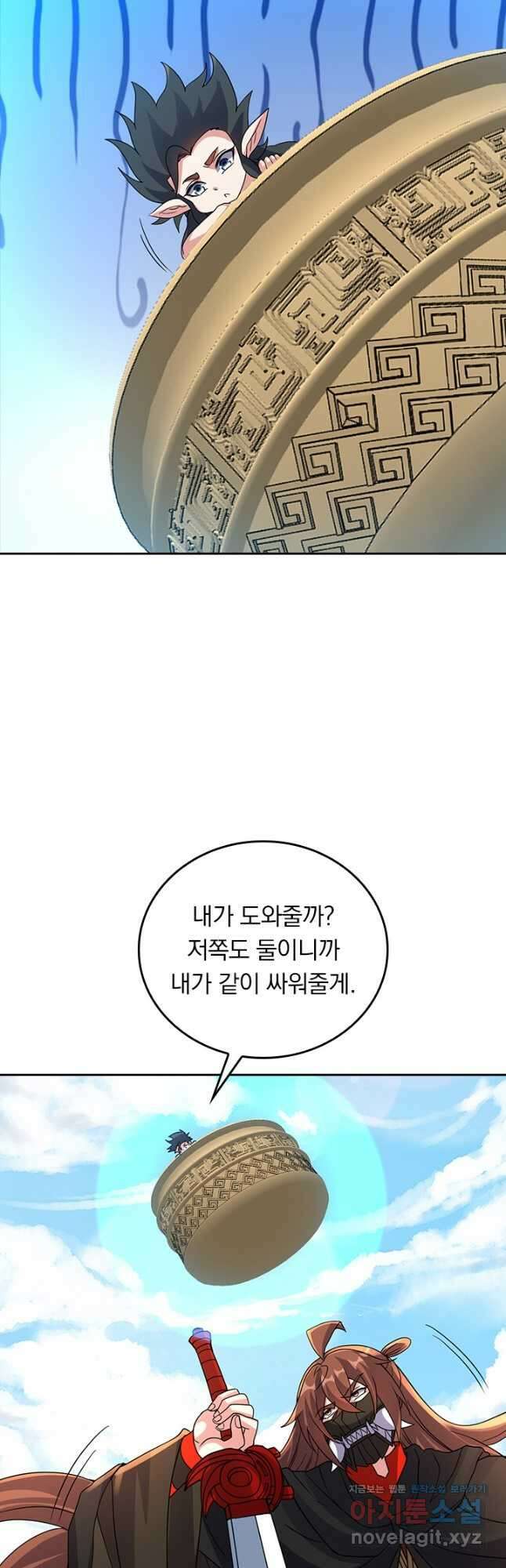 선무제존 404화 18