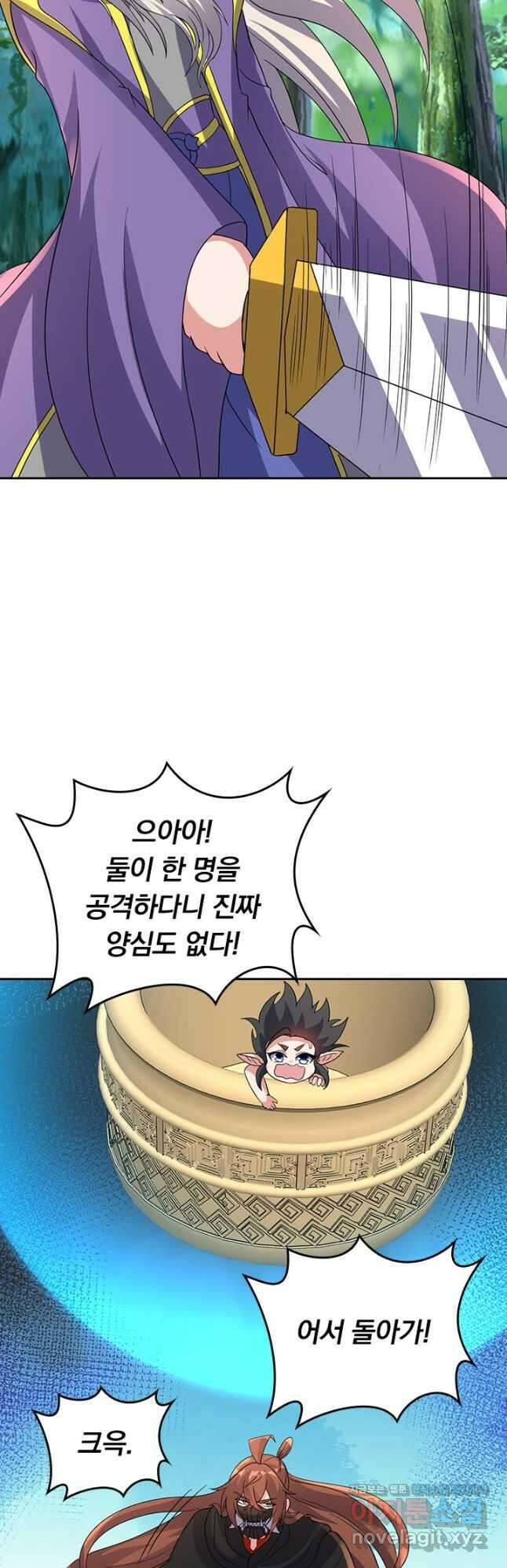 선무제존 404화 21