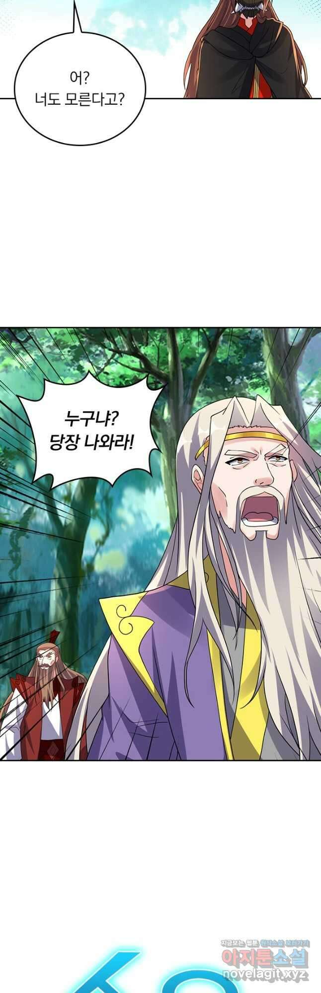 선무제존 404화 27