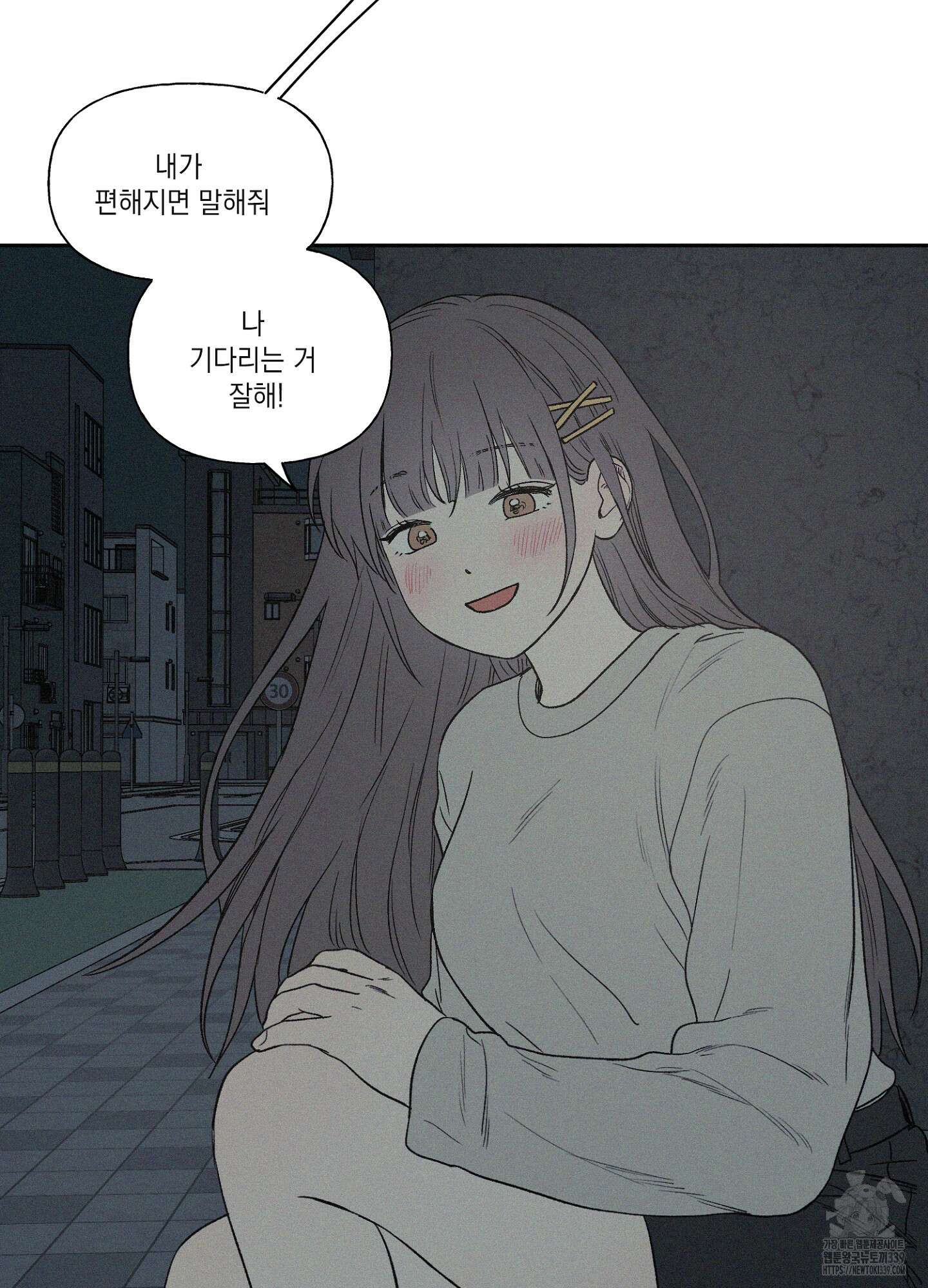 3XLOVE(쓰리엑스라지 러브) 11화 10