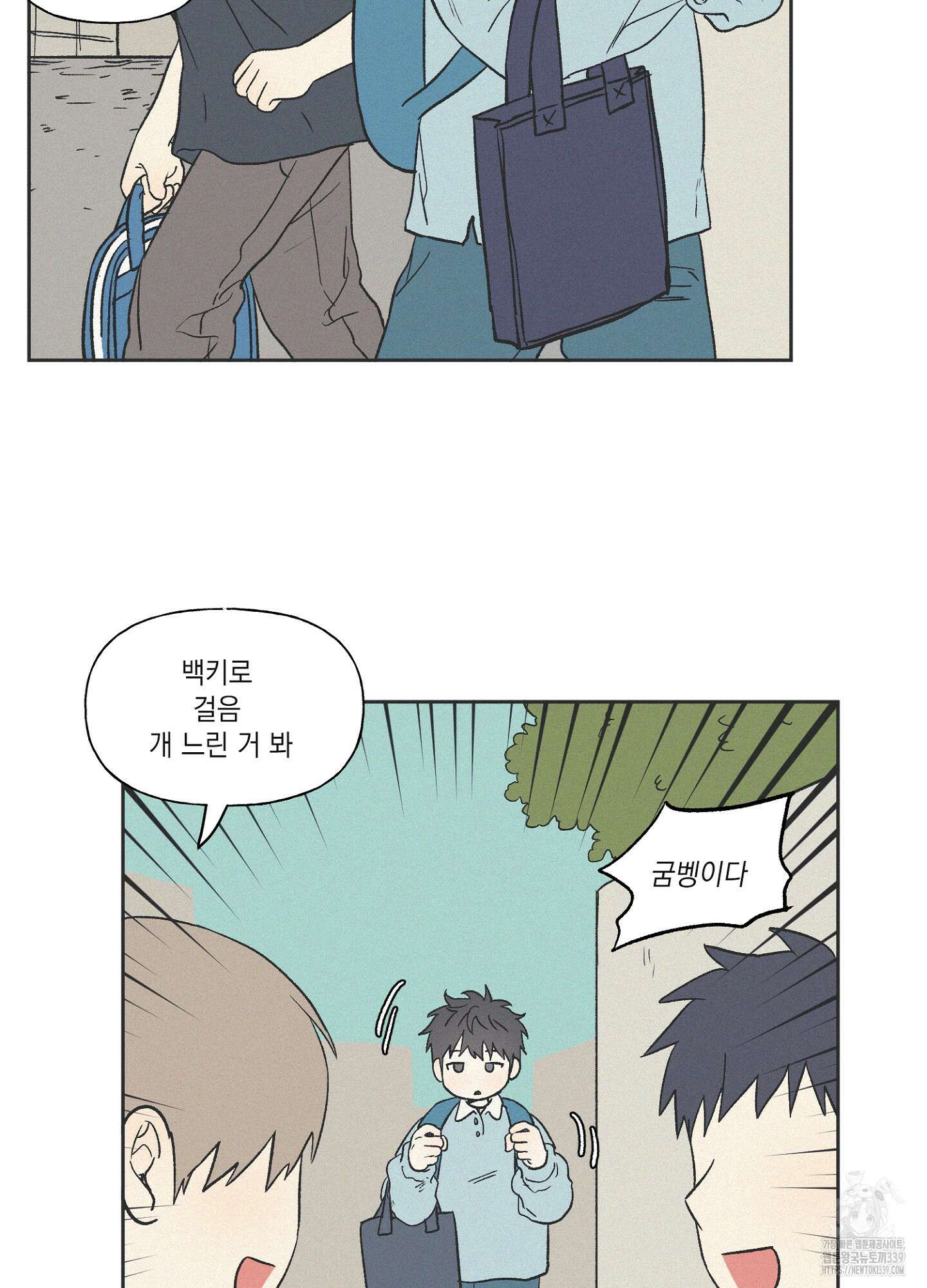 3XLOVE(쓰리엑스라지 러브) 11화 14