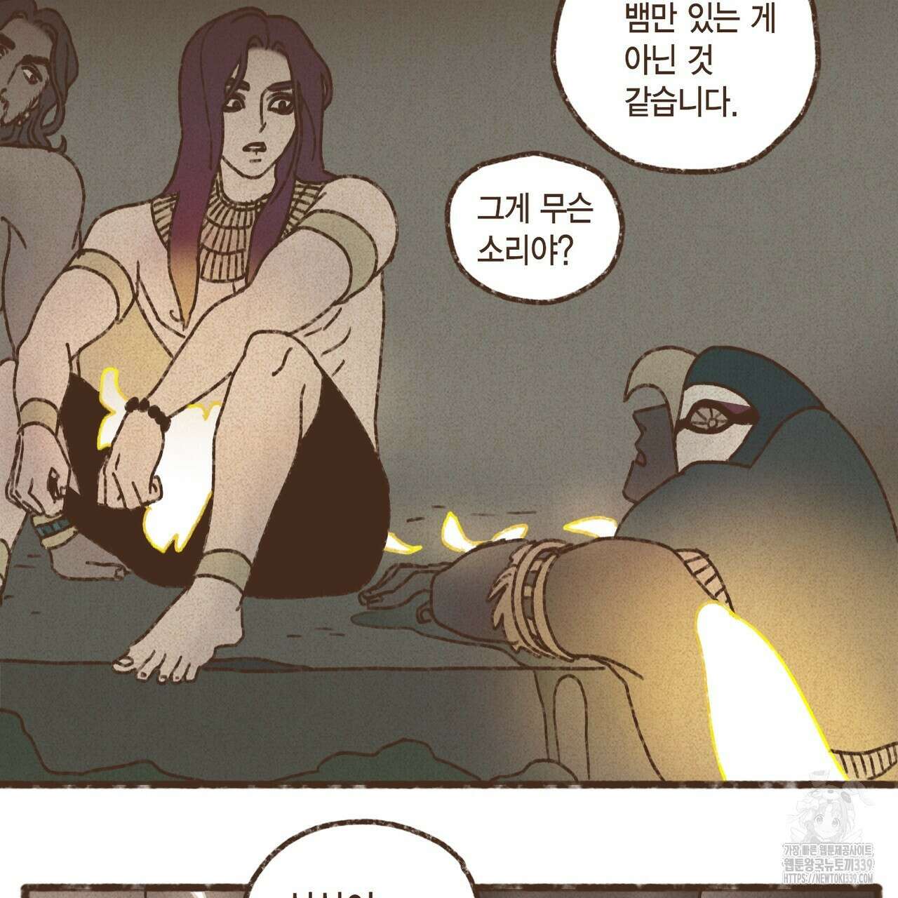 엔네아드(ENNEAD) 시즌2 91화 2