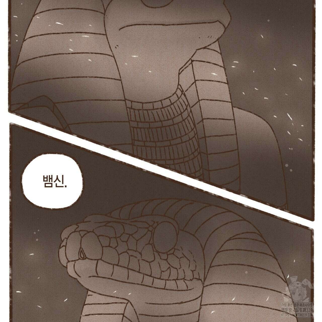 엔네아드(ENNEAD) 시즌2 91화 4
