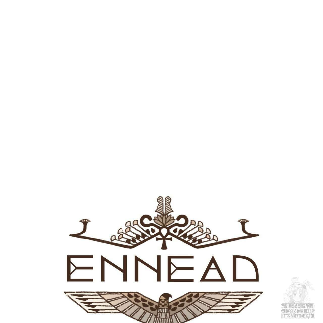 엔네아드(ENNEAD) 시즌2 91화 9
