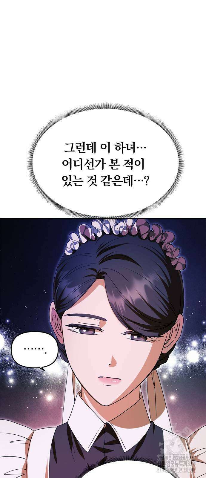 남편은 한 명으로 족하다 12화 15
