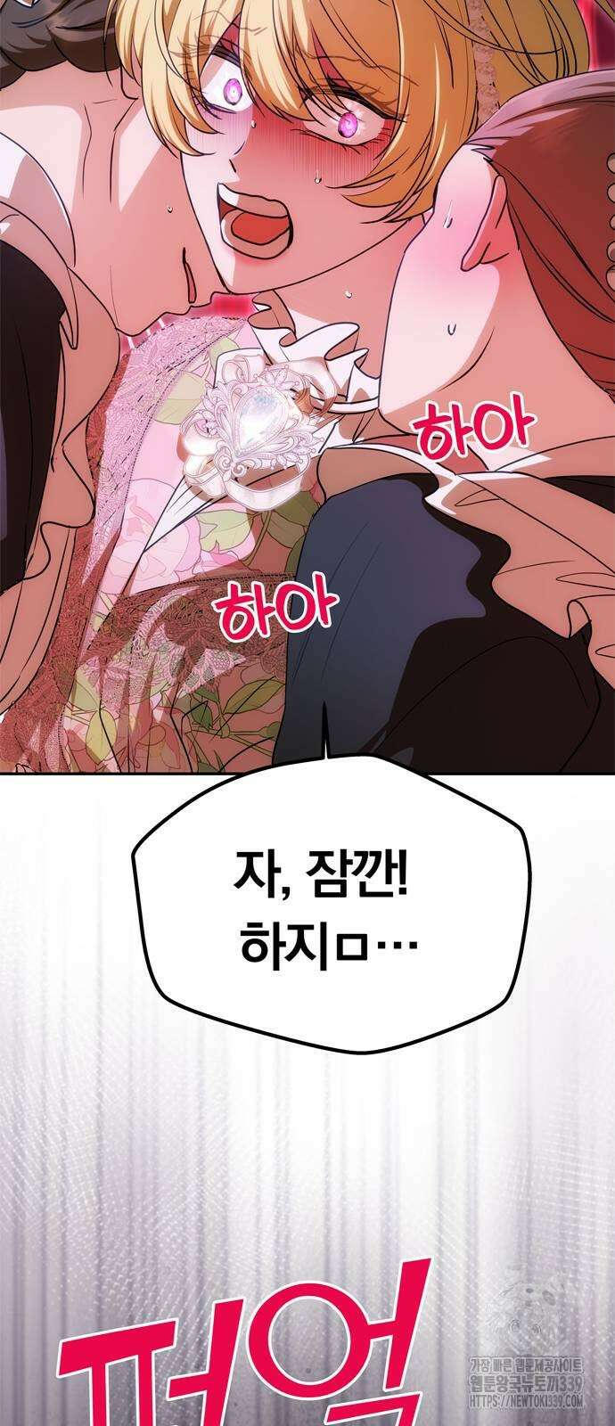 남편은 한 명으로 족하다 12화 23