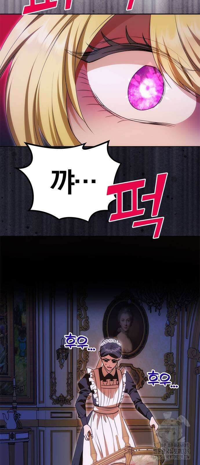 남편은 한 명으로 족하다 12화 24