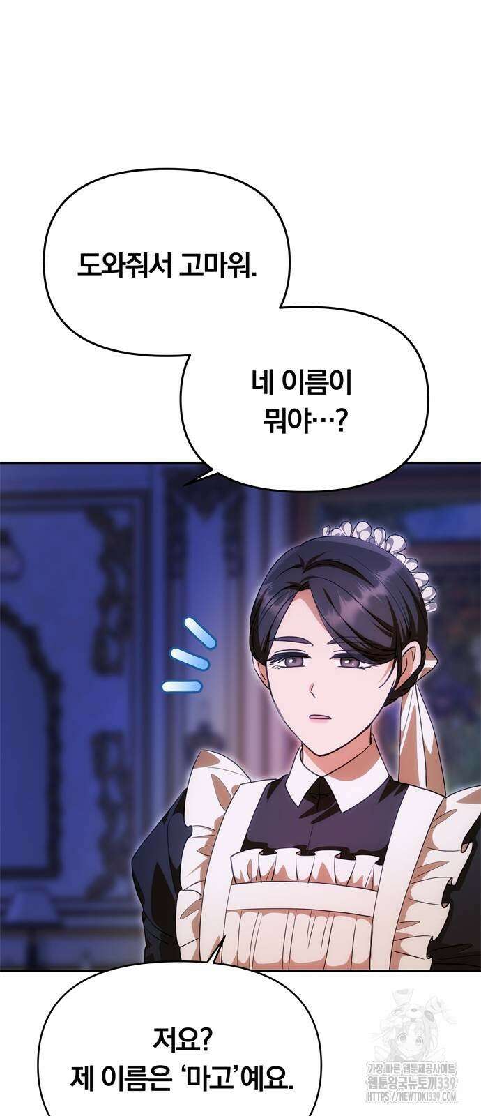 남편은 한 명으로 족하다 12화 29