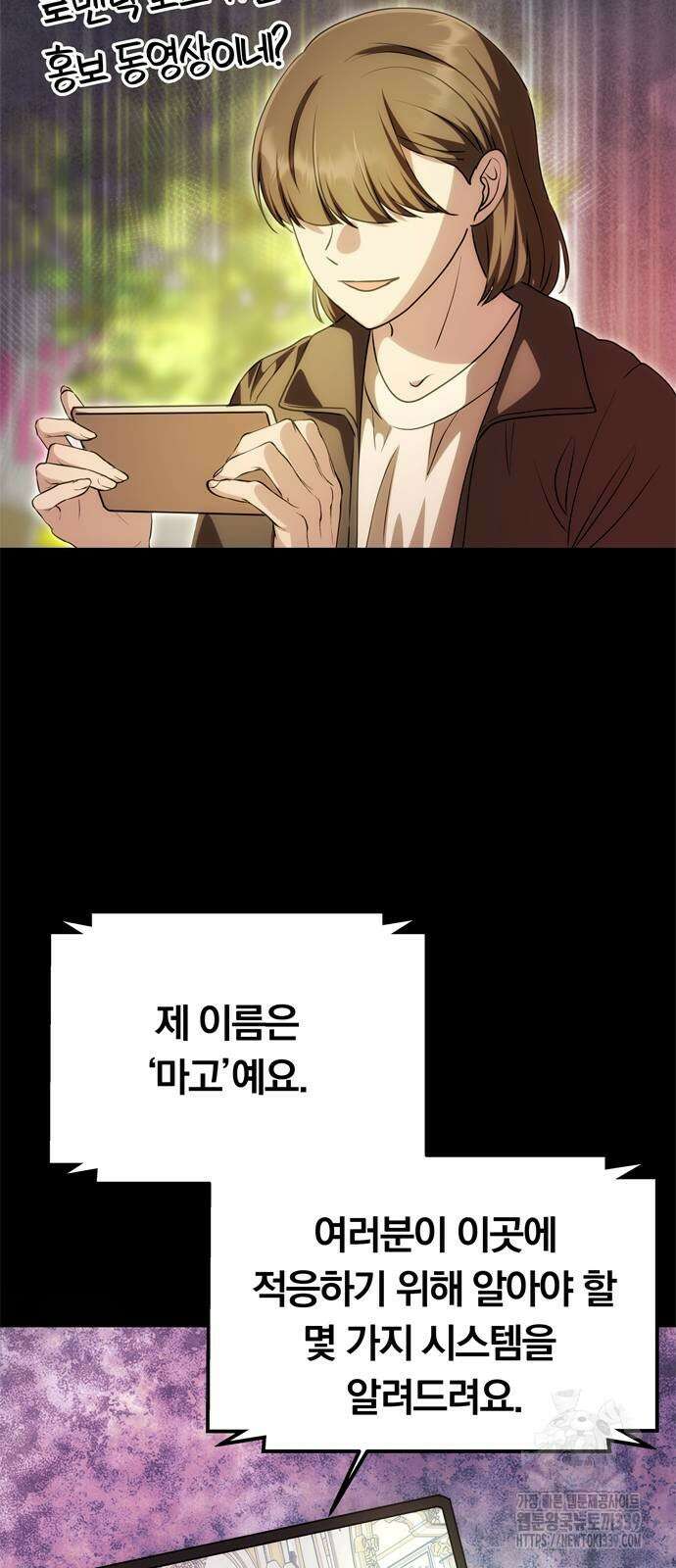 남편은 한 명으로 족하다 12화 31