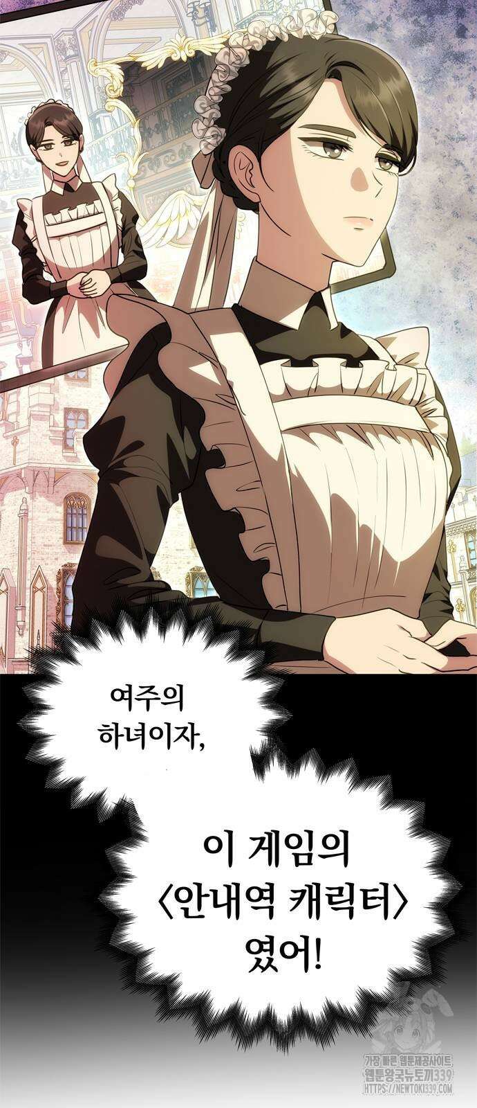 남편은 한 명으로 족하다 12화 32