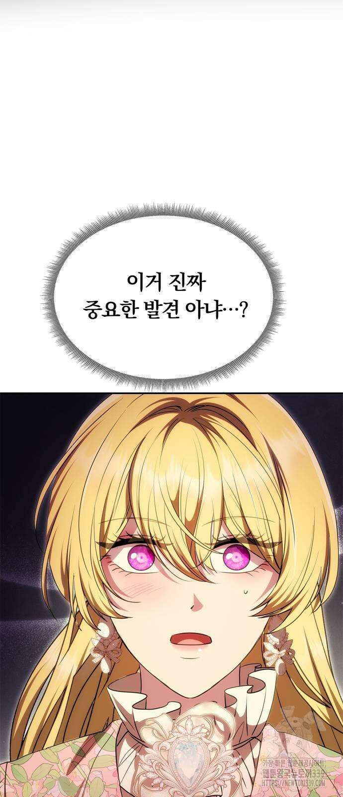 남편은 한 명으로 족하다 12화 33