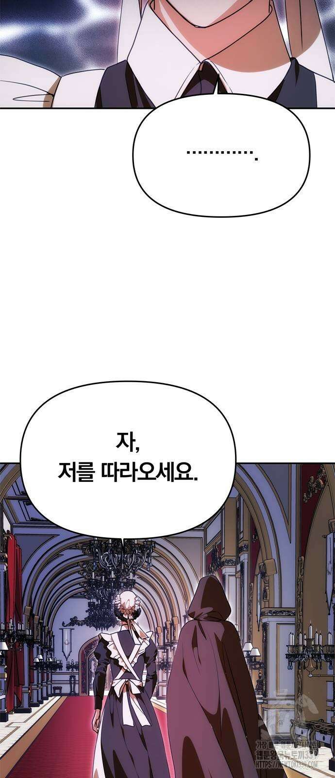 남편은 한 명으로 족하다 12화 50