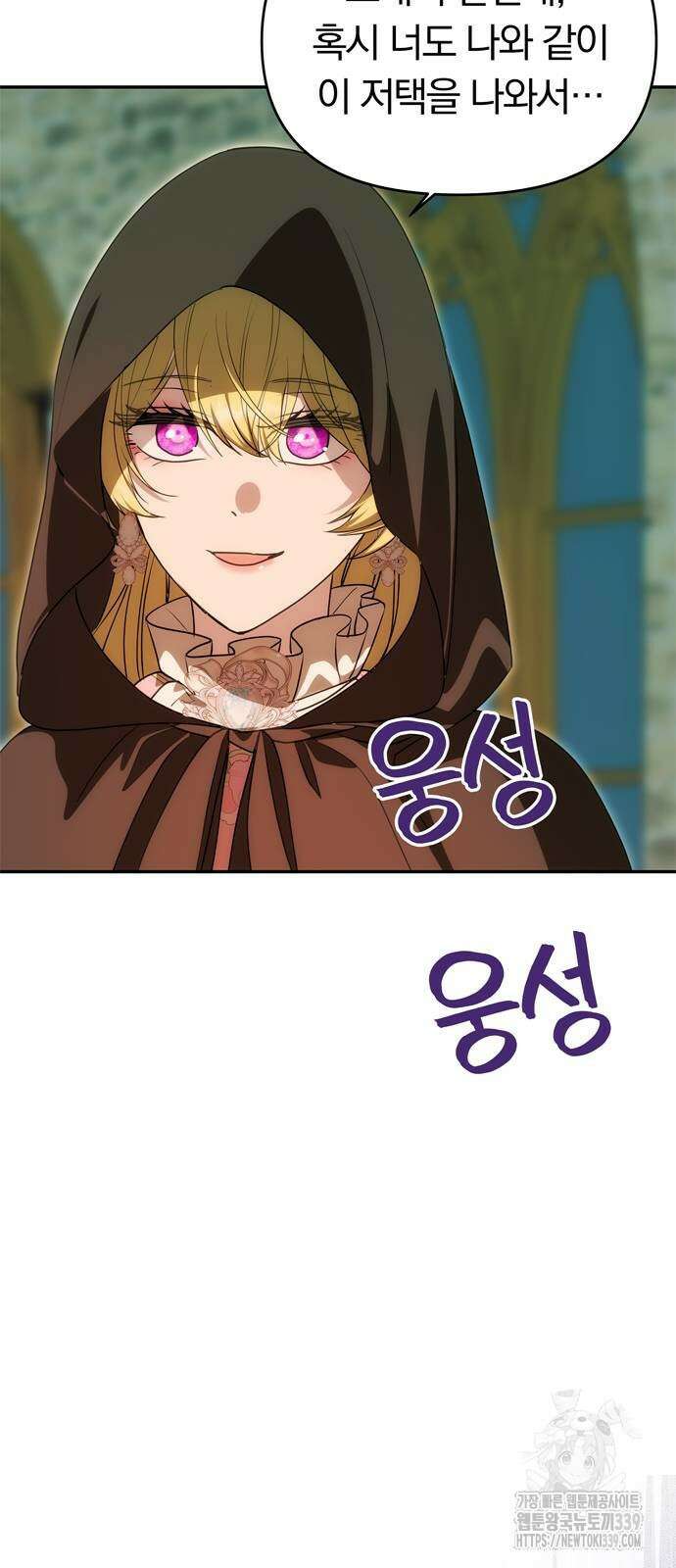 남편은 한 명으로 족하다 12화 56