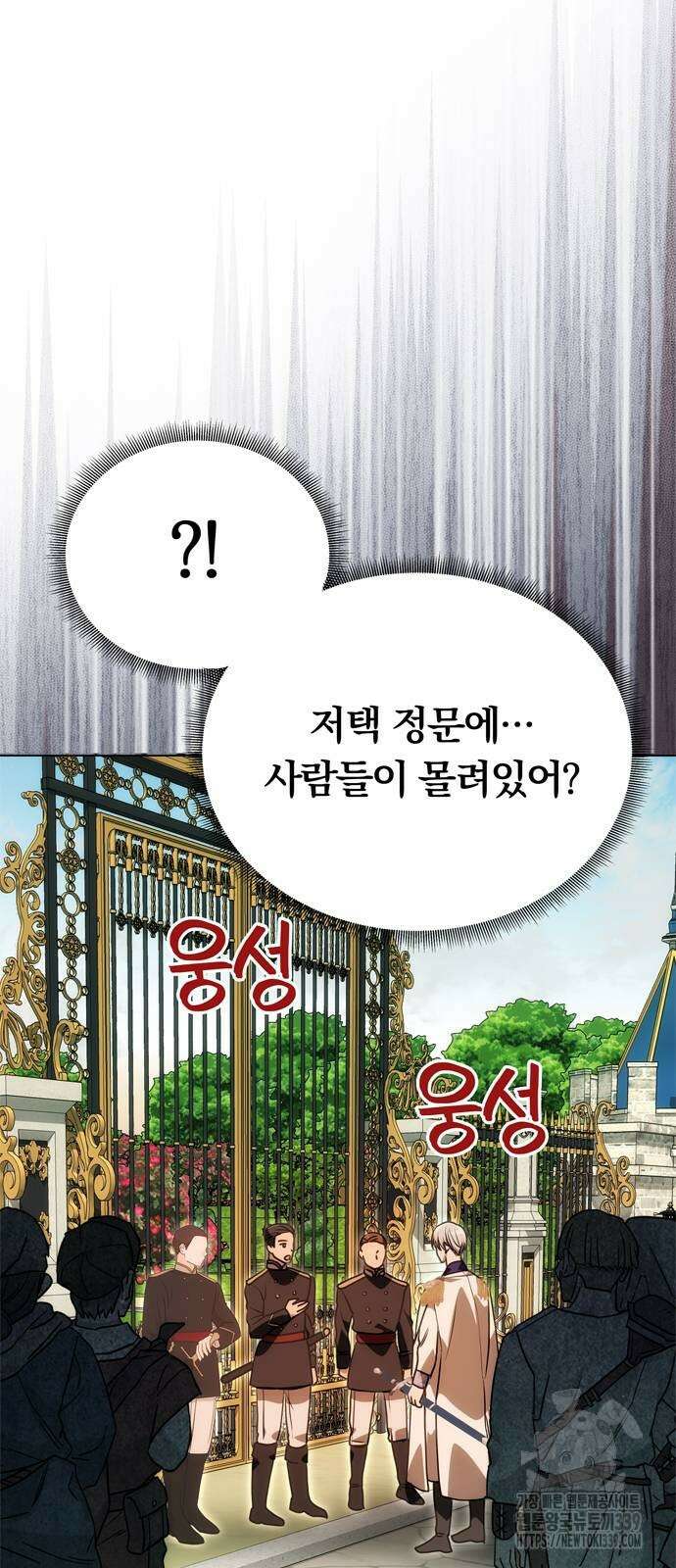 남편은 한 명으로 족하다 12화 57