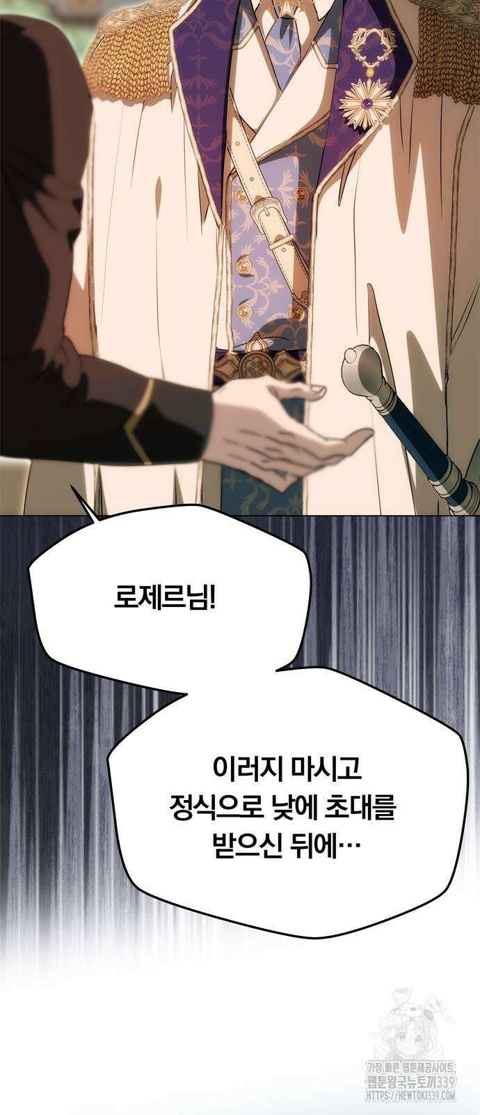 남편은 한 명으로 족하다 12화 59