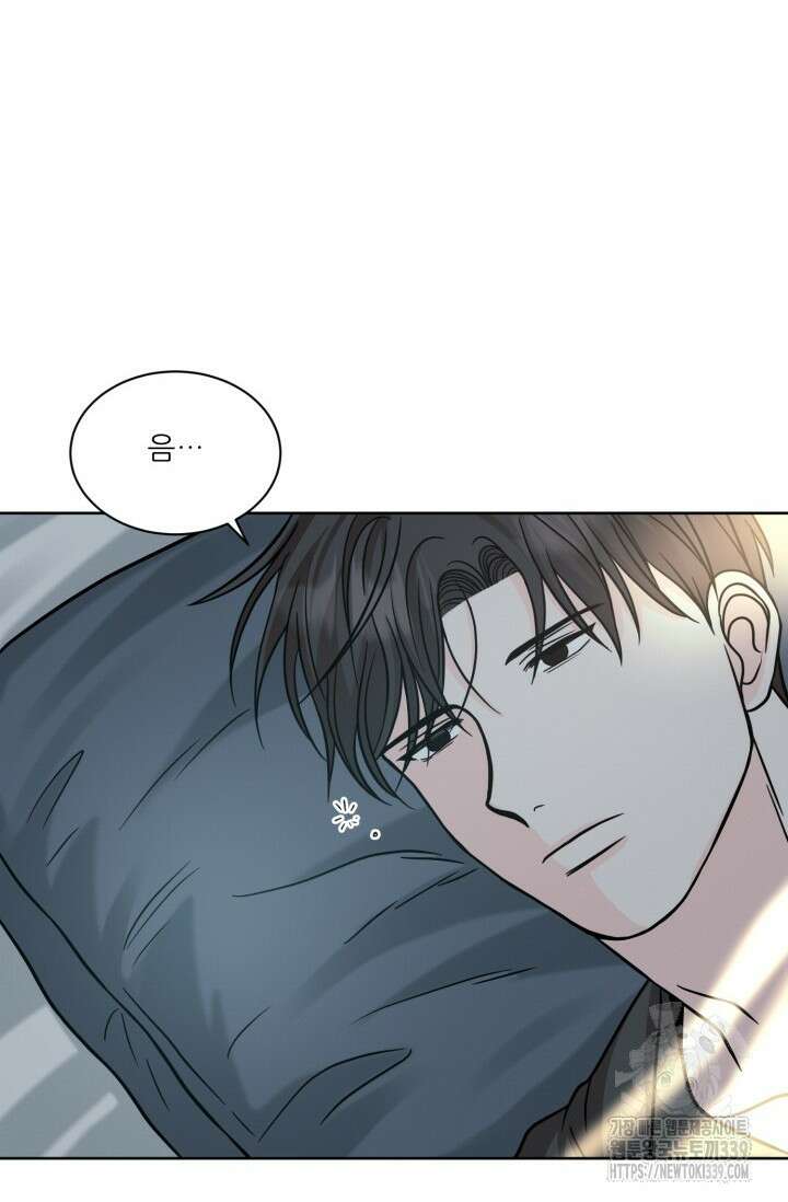 시아귀 20화 3
