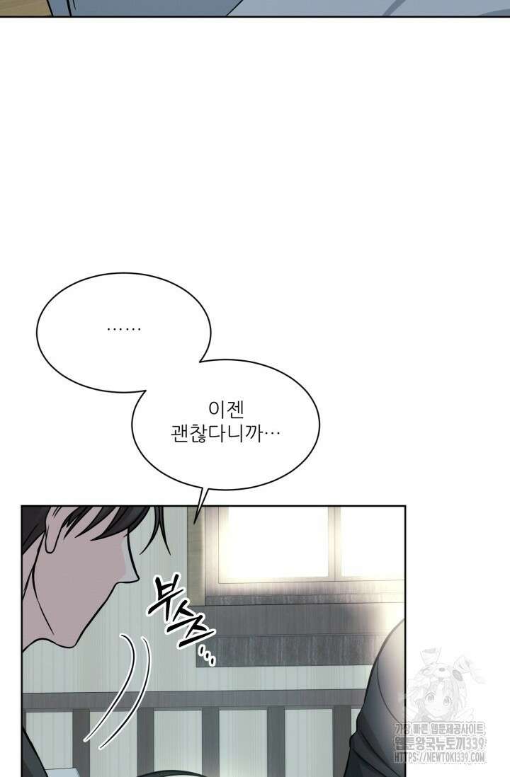 시아귀 20화 6