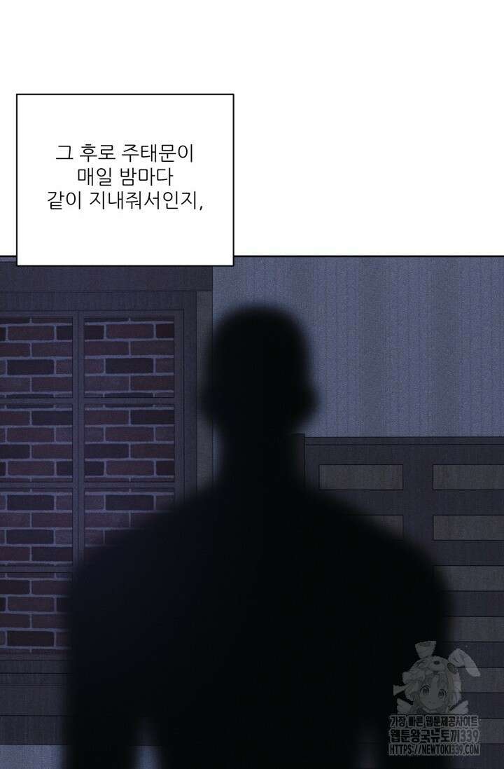 시아귀 20화 8