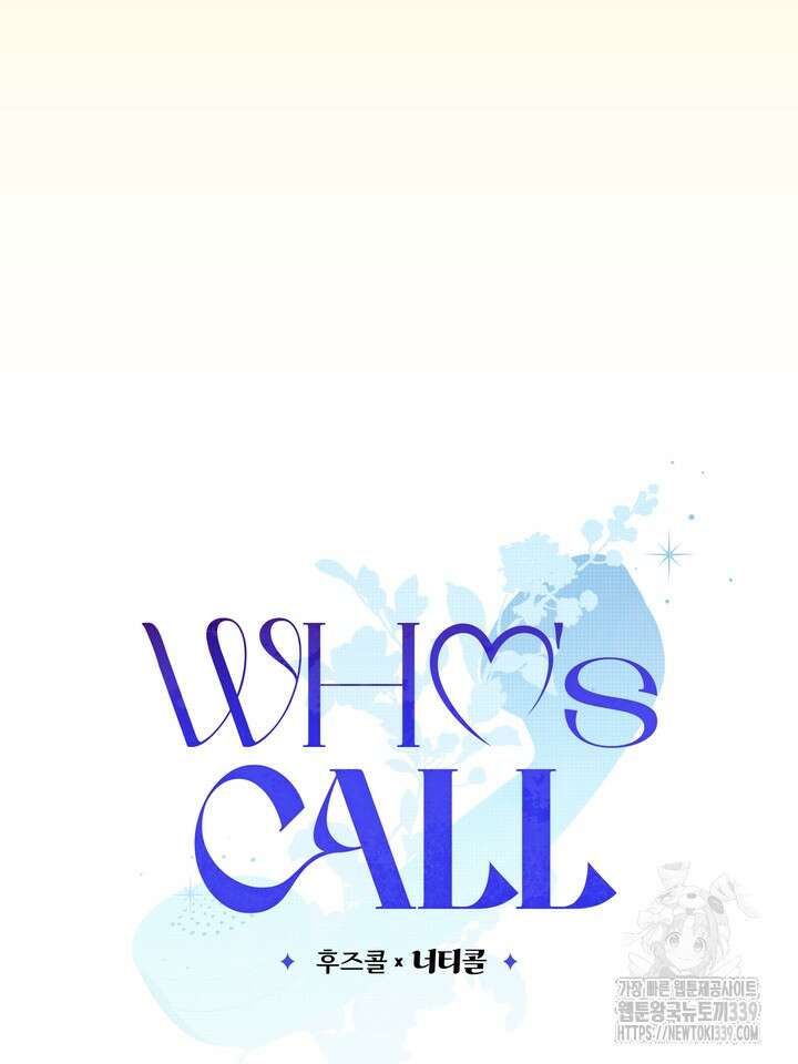 Who,s Call(후즈콜) 29화 16