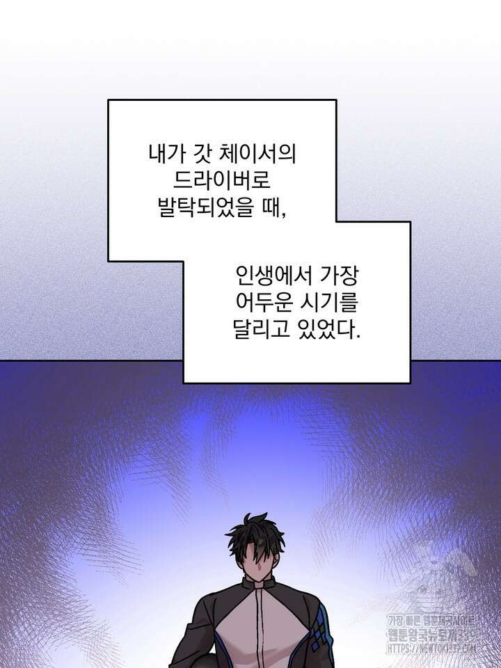 Who,s Call(후즈콜) 29화 18