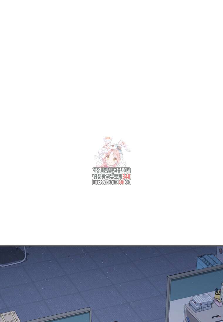 난 할 수 있어 60화 1