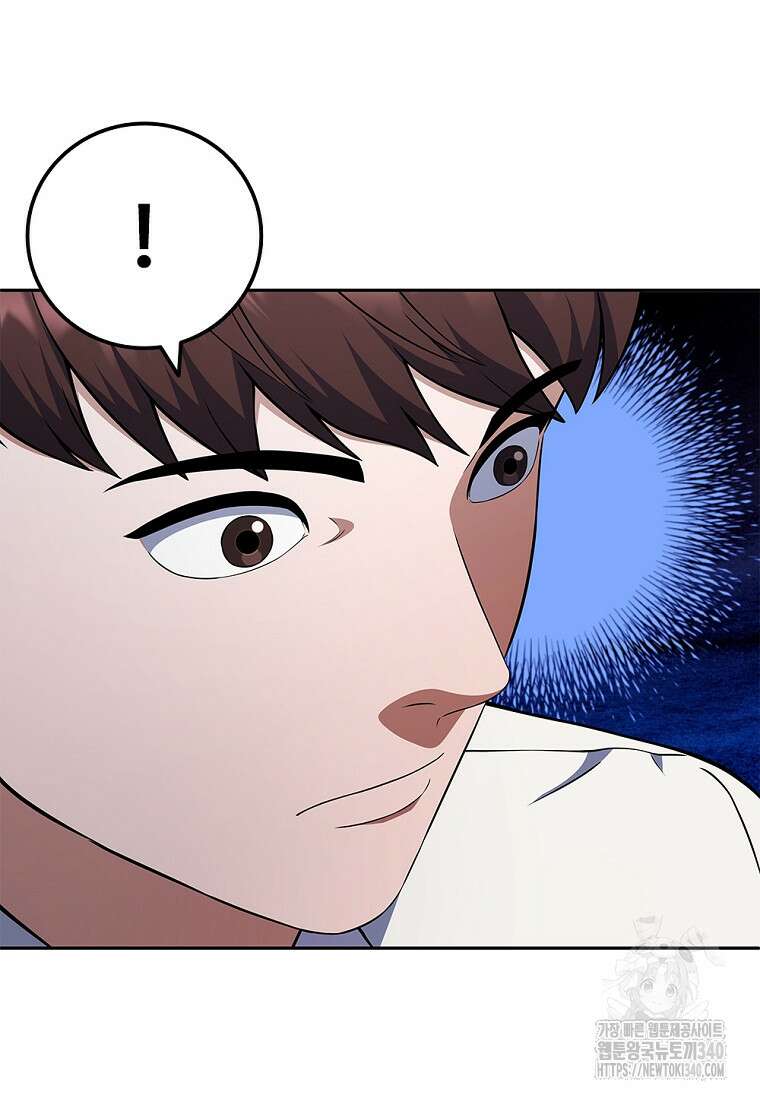 난 할 수 있어 60화 8
