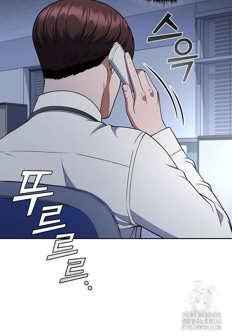 난 할 수 있어 60화 12